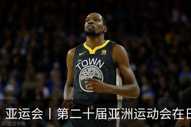 亚运会丨第二十届亚洲运动会在日本名古屋开幕